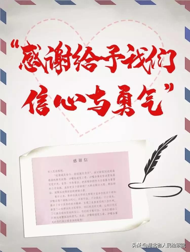 一封纸短情长的回信,一封家书纸短情长