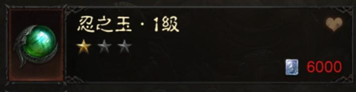 暗黑破坏神如何交易宝石,暗黑破坏神不朽宝石低价