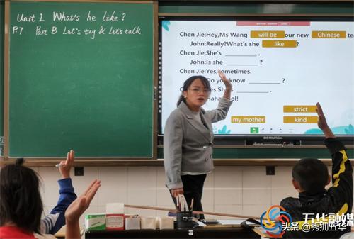 瓦恭小学,教学大练兵活动主题