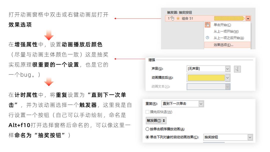 抽奖九宫格,随机抽奖九宫格教程