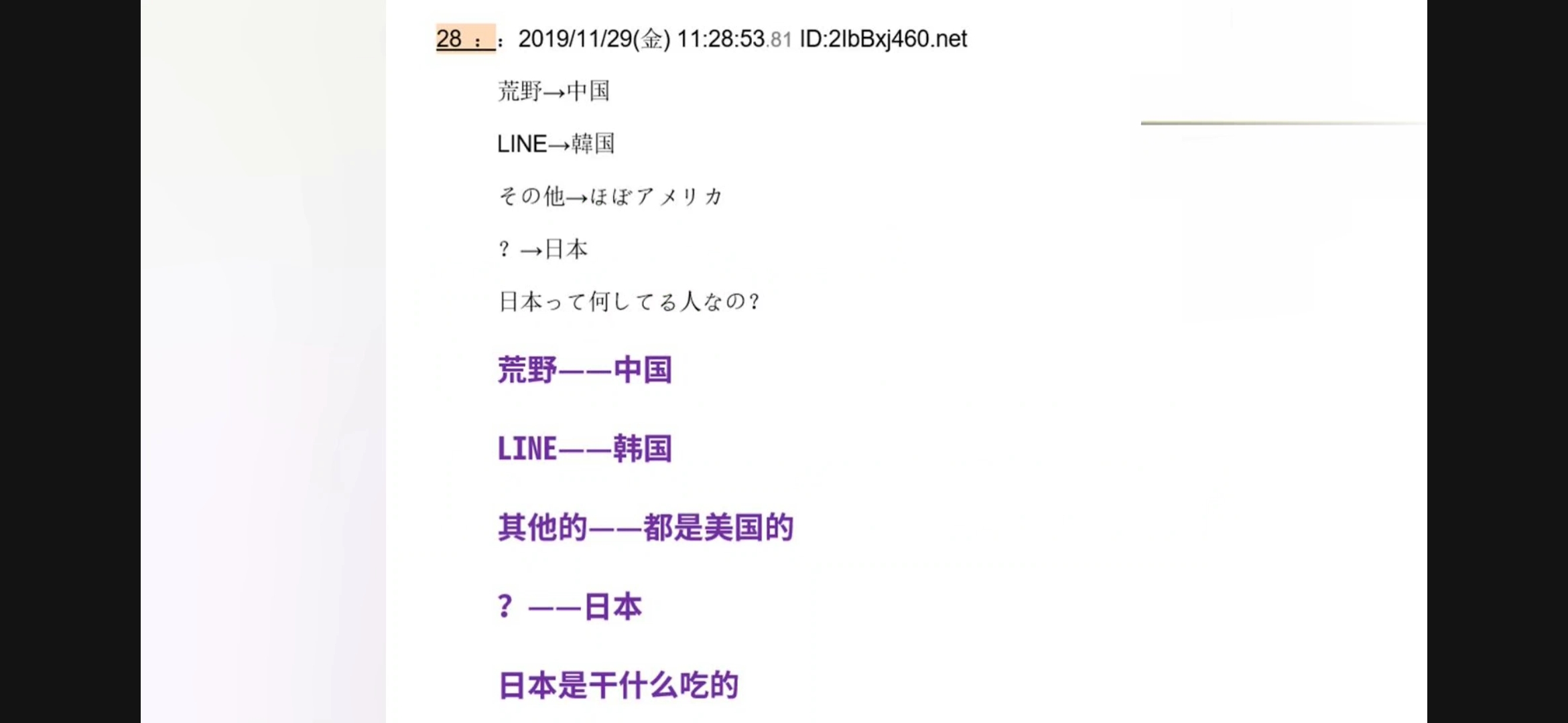 中国游戏在日本有多火荒野行动,中国手游吸金135亿