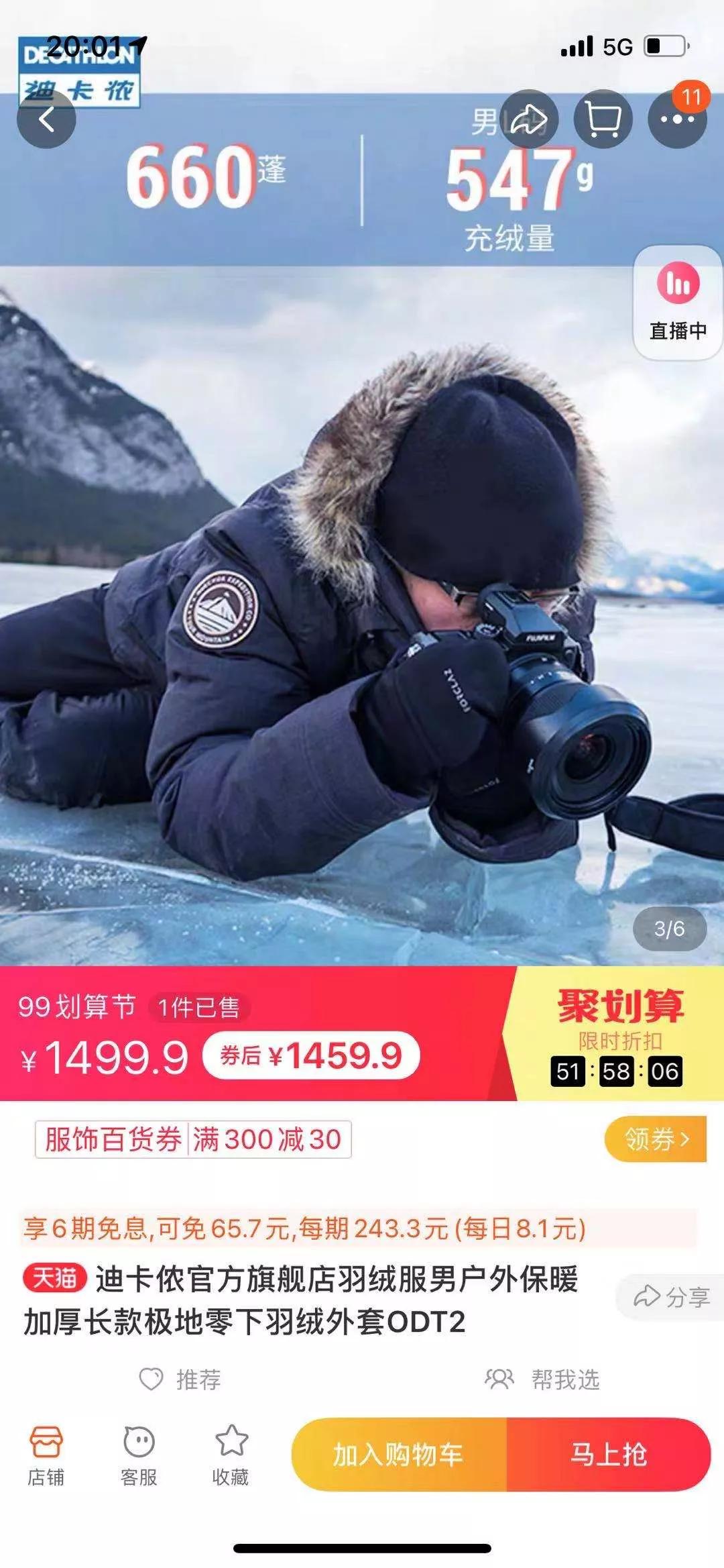 加拿大鹅品牌用的是鹅绒还是鸭绒,加拿大鹅羽绒服为什么都是鸭绒