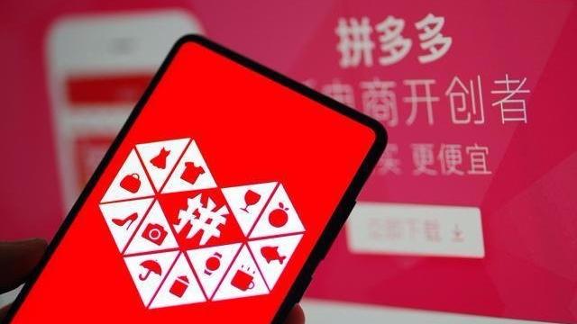 如何辨别拼多多的奸商,怎么样判断拼多多卖的是不是正品