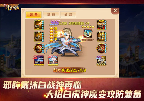 盘点新斗罗大陆最强的五个魂师,新斗罗大陆最强功法