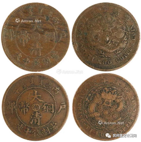 大清铜币己酉二十文2020年价格表,大清铜币光绪元宝当十文市场行情
