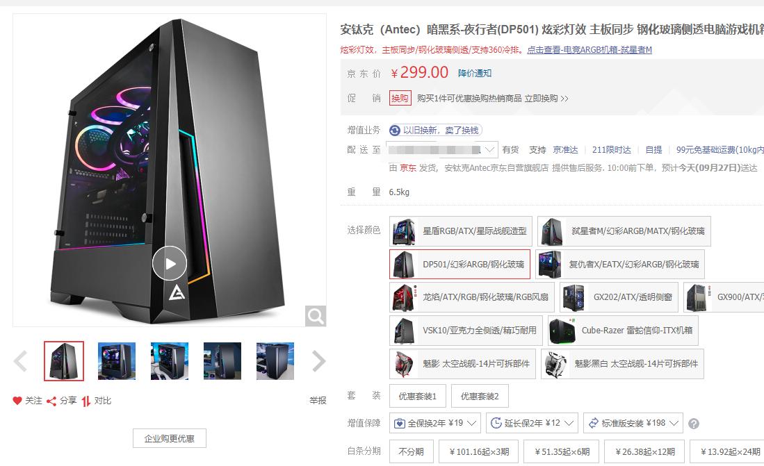 一万元最强装机配置单全套,一万元装机配置推荐2021