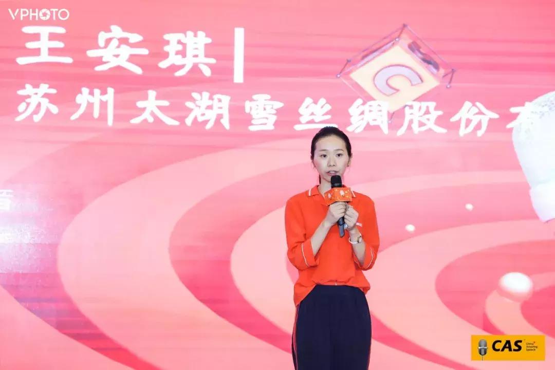 王安琪郭玮,王安琪湖州学院