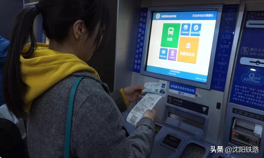 电子客票不会用？宋小丫来教您，包教包会！