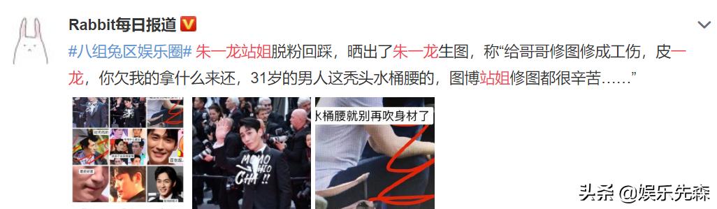 朱一龙说让小笼包别生气,朱一龙赴小笼包十周年之约