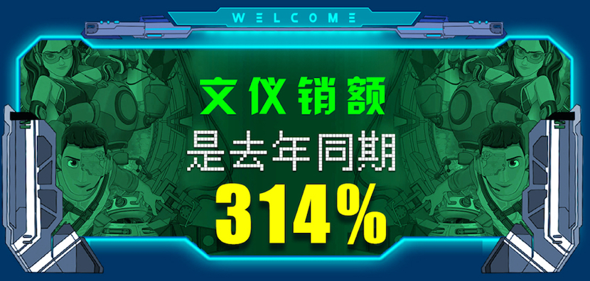 京东双11电脑战报,京东11.11电脑数码迎来开门红