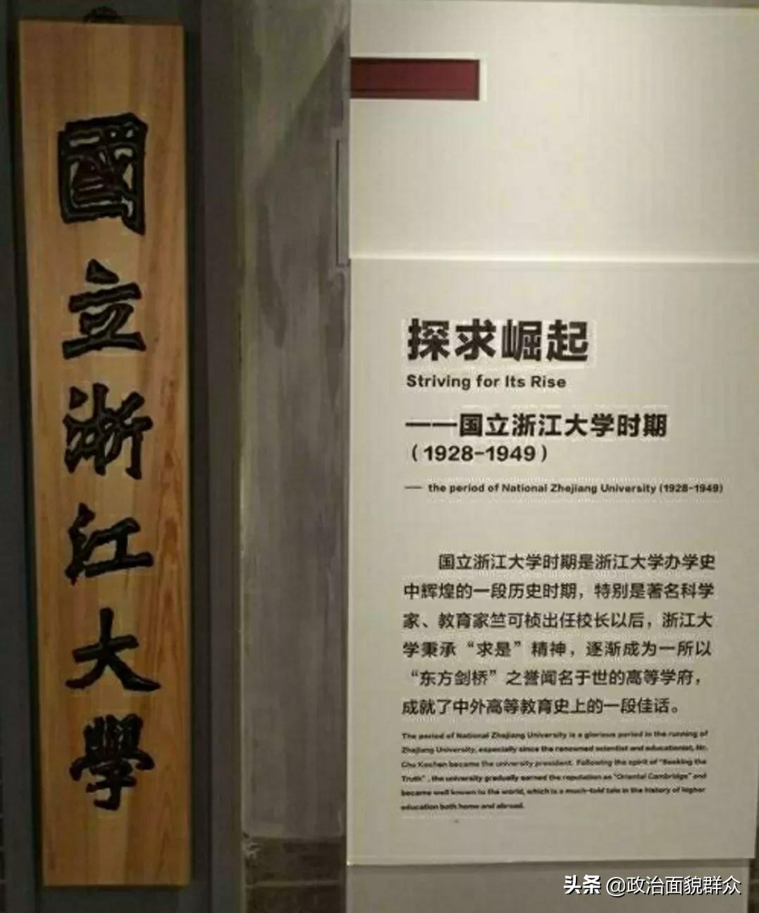 浙大和南大哪所好,浙江大学和南大哪个厉害