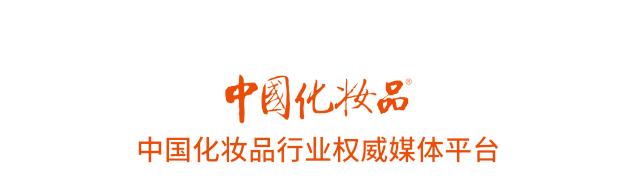 2021化妆品原料涨价通知,2022年化妆品行业新趋势