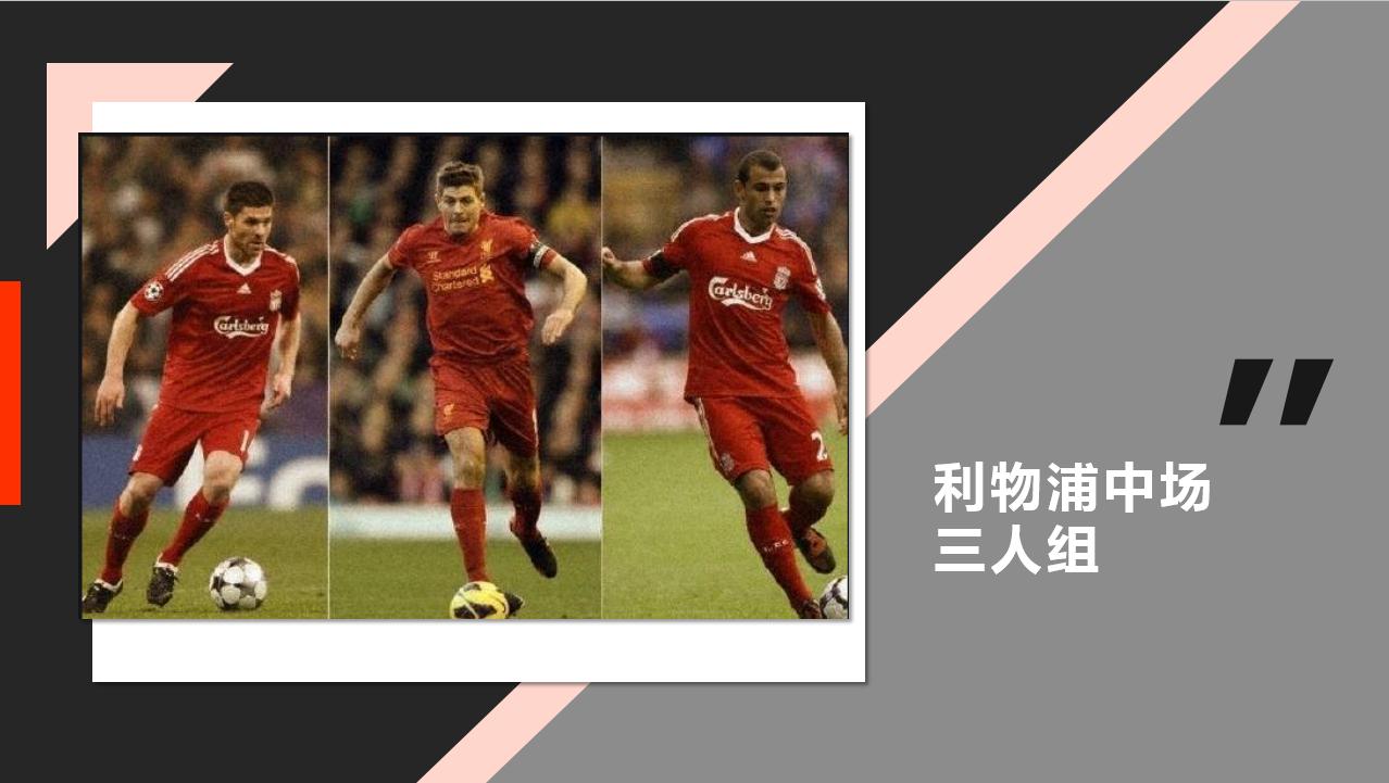 普约尔和马斯切拉诺,马斯切拉诺普约尔