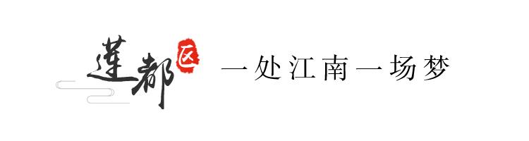 换个视角看云南,换个视角看宁德