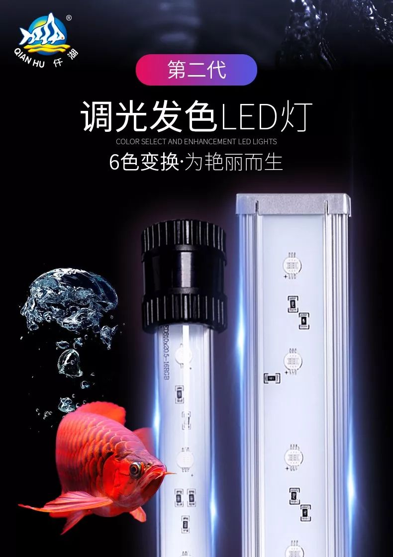 独家，CIPS公布七十款水族新产品，引行业注目