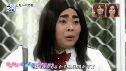 身高158体重200斤的美人“貂蝉”来了