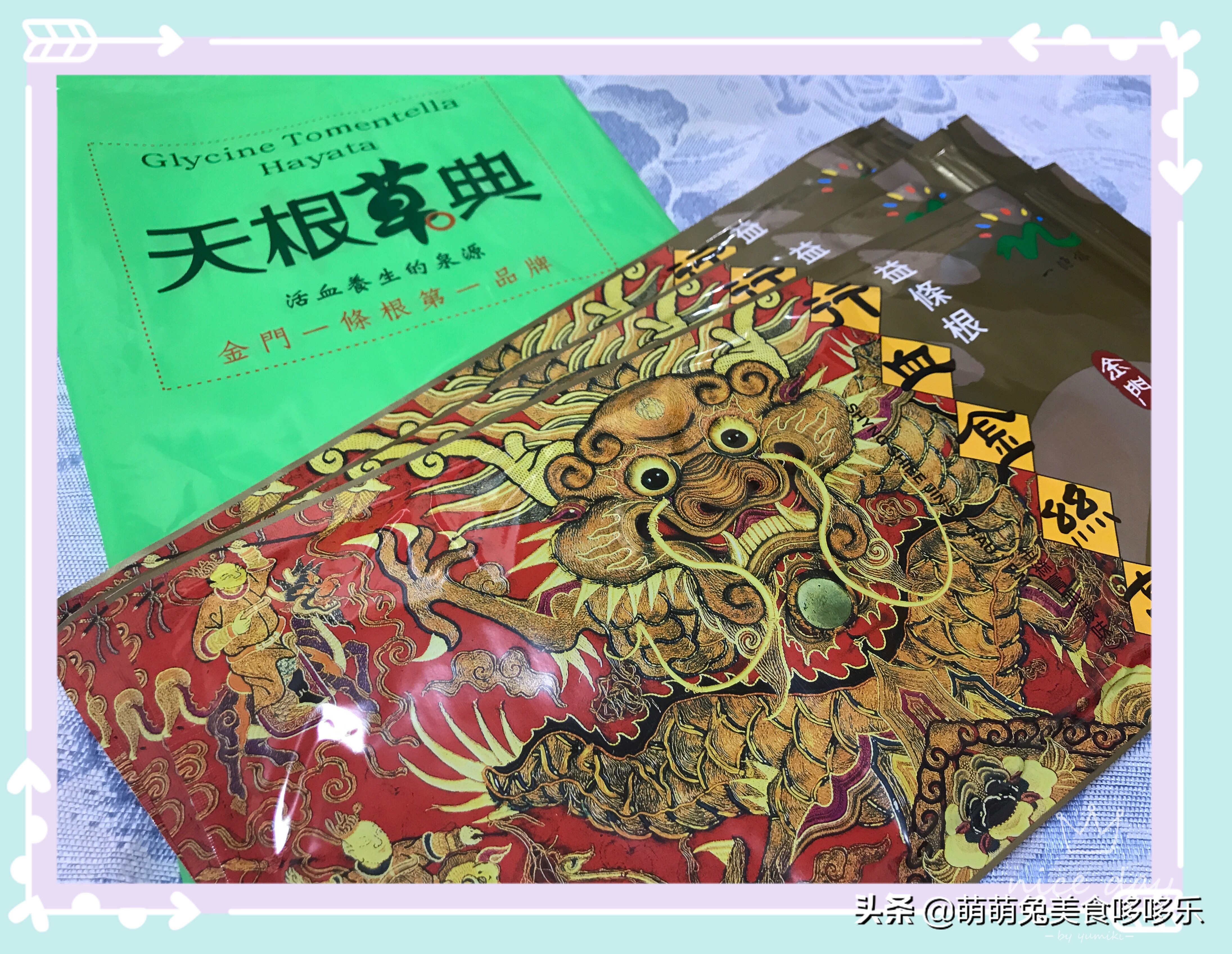 七月你好直播完整版,七月你好表演