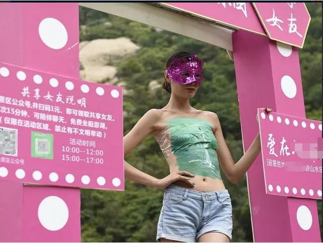 日本宅男是怎么解决特殊需求的?