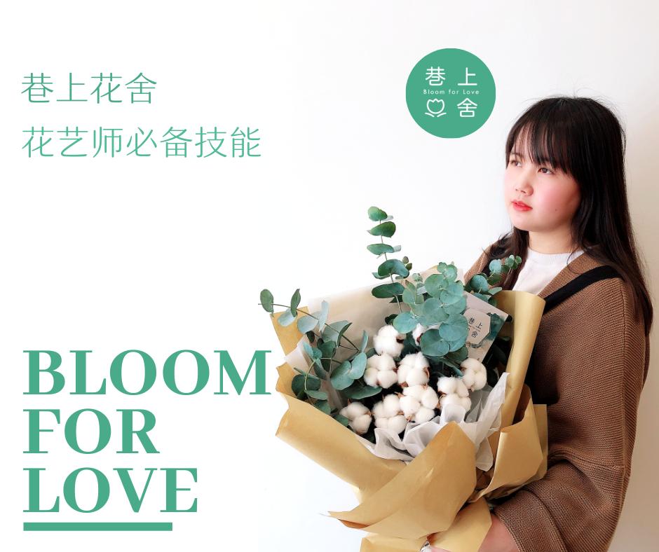 花艺工作室如何起名字吸引人,小众花艺工作室名字怎么取