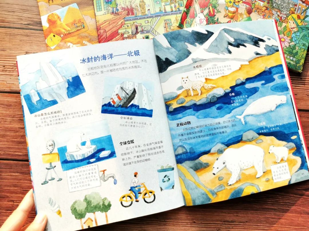 一定要给孩子买的世界地图,写给孩子的国家地理绘本