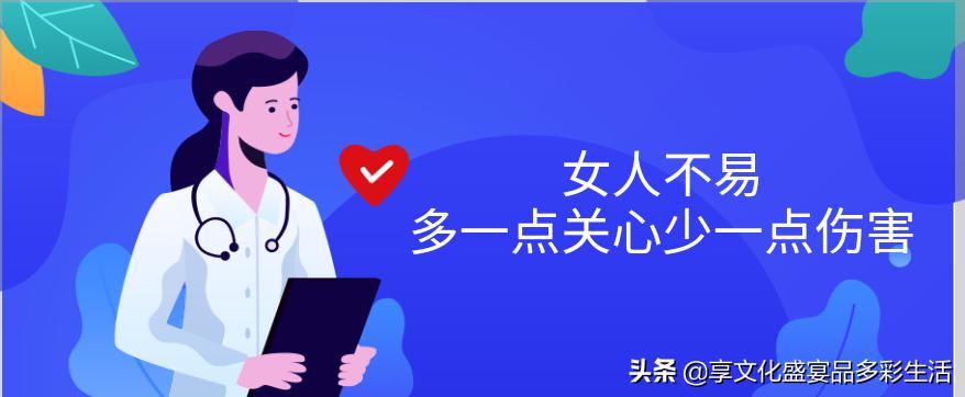 女人,坐月子,你准备好了吗?