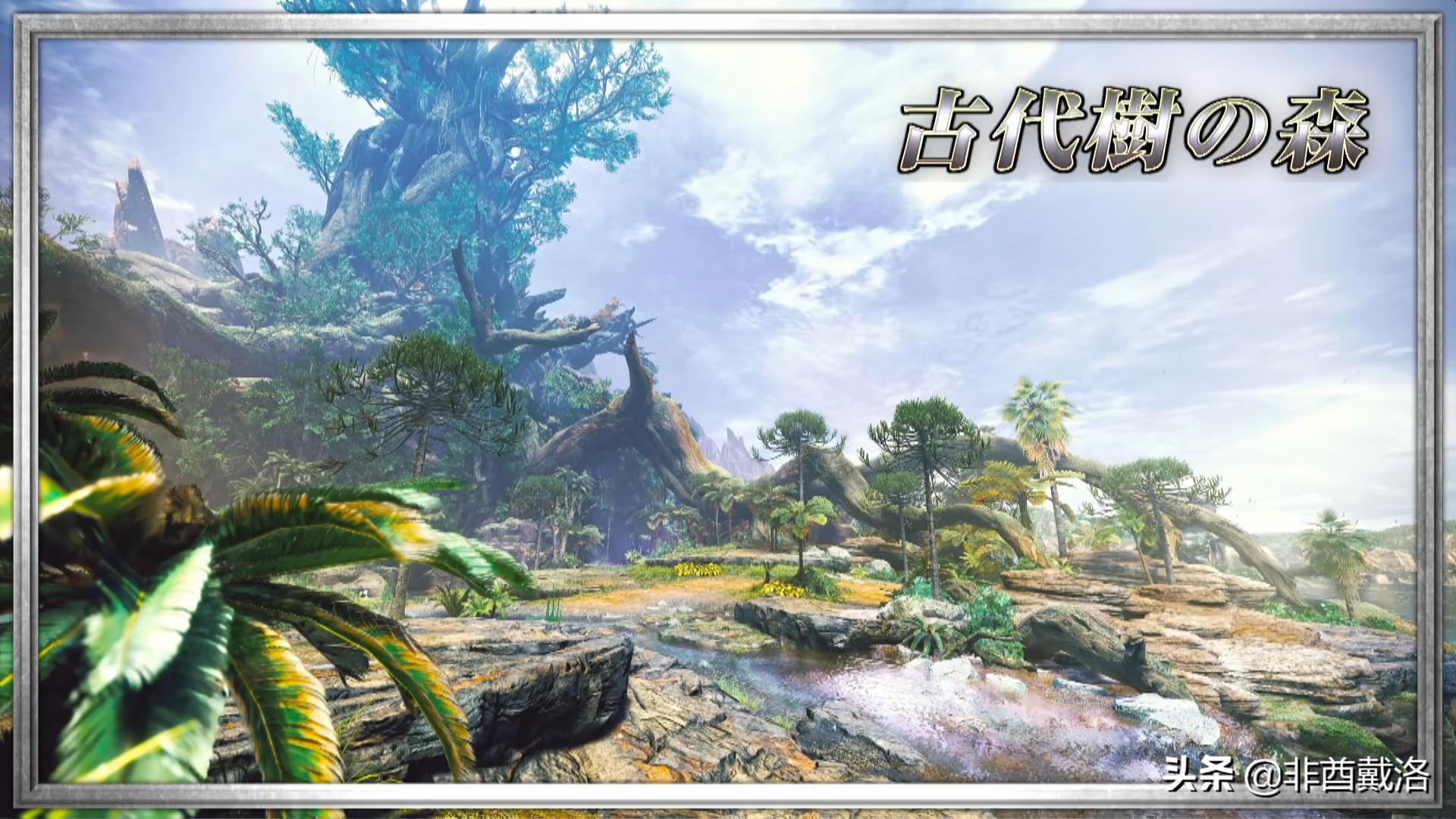 怪猎生态冰牙龙,怪猎古龙特性