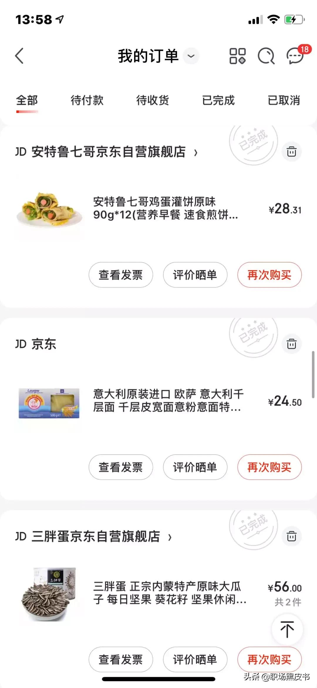 新型冠状病毒给人们带来的危害,新型冠状病毒带来了什么影响
