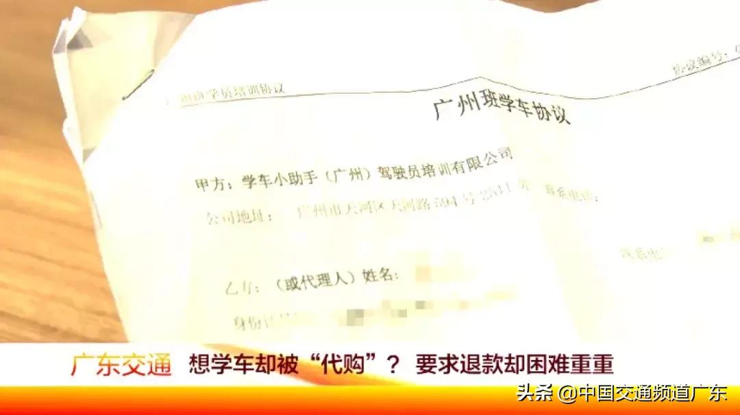 想学车但很笨怎么办,低价学车套路退款难