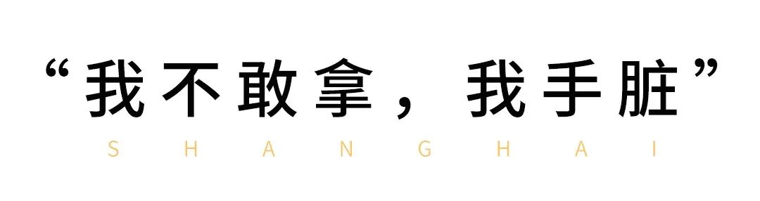 今天的上海让人热血沸腾