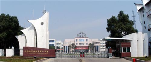 岳阳市内前十高中学校排名,岳阳四大名校第一名