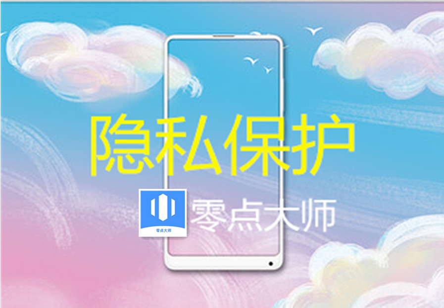 如何彻底删除手机数据不被查,如何彻底删除手机数据且不可恢复