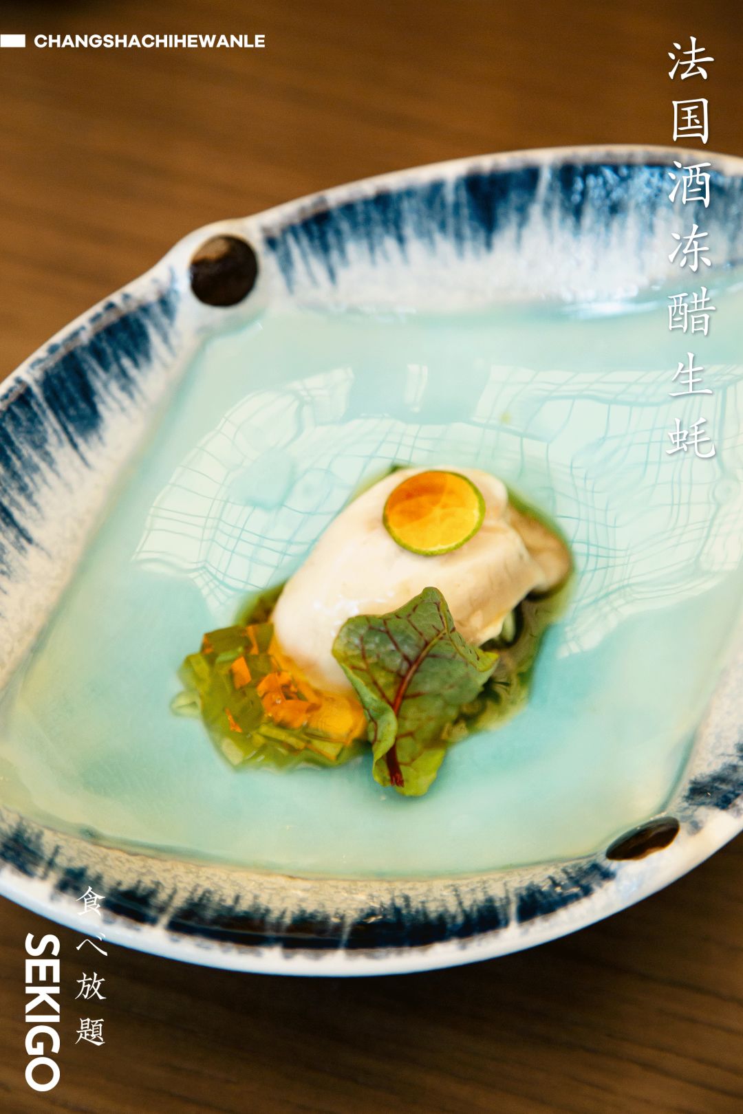 终于来打卡这家殿堂级的自助日料,上海十大顶级日料自助