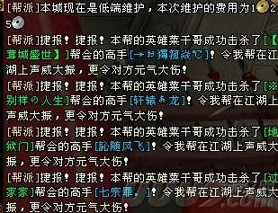 天龙八部四大恶人之首新版,天龙八部四大恶人报名号
