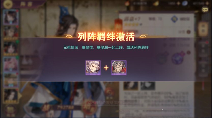 三国手游全新玩法一玩就停不下来,不氪金的三国手游真实测评