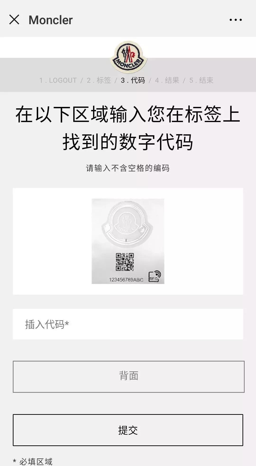 羽绒服辨质量四步走,moncler羽绒服怎么选