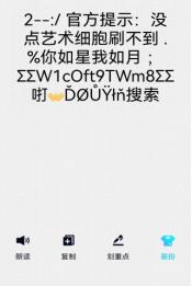 屏蔽网址链接,双十一后链接屏蔽了