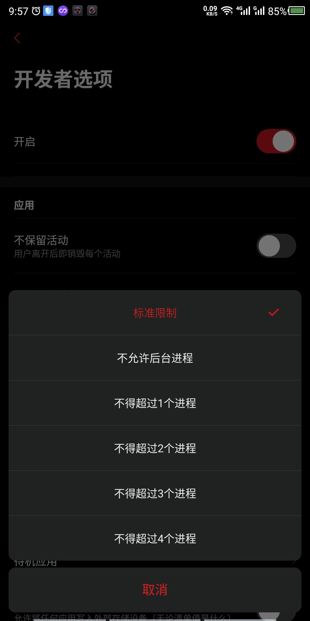 安卓手机卡怎么办教你一招,安卓手机卡一招教你如何处理