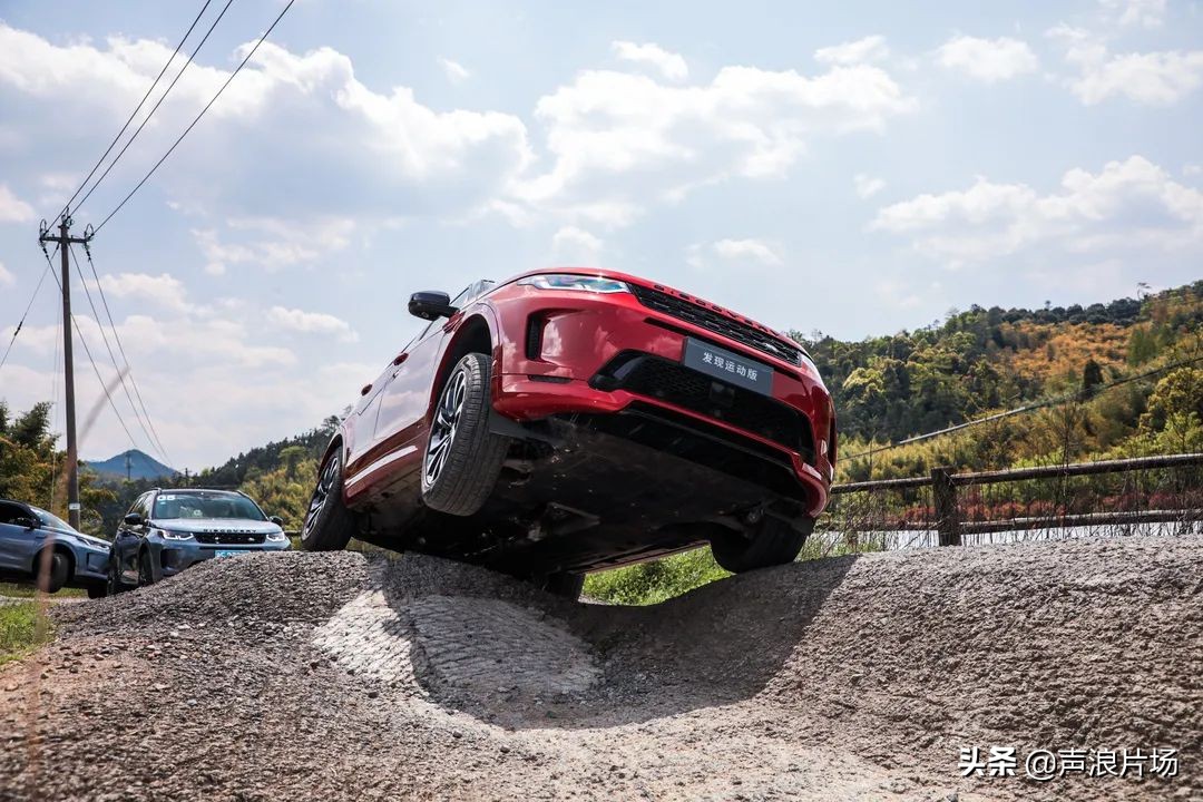 2023款路虎发现5试驾视频,路虎小发现运动版价格