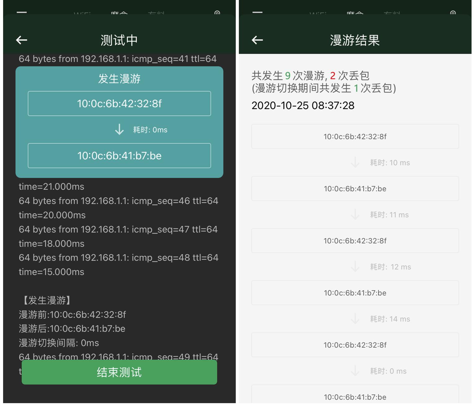 网件路由器r7000mesh组网,网件mesh路由器选购