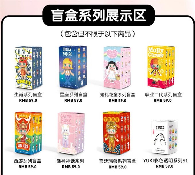 盲盒市场发展火热的原因,盲盒经济火的原因