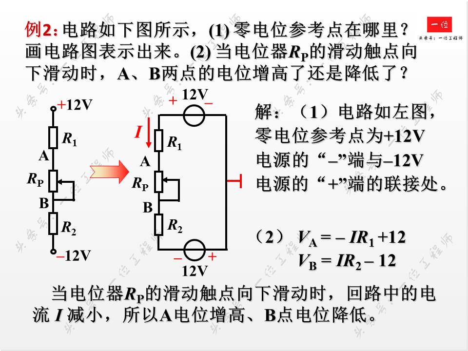 电工电子如何入门,电子电工入门怎么看电路图