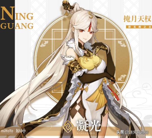 原神璃月愚人众研究怎么打,璃月七星天权