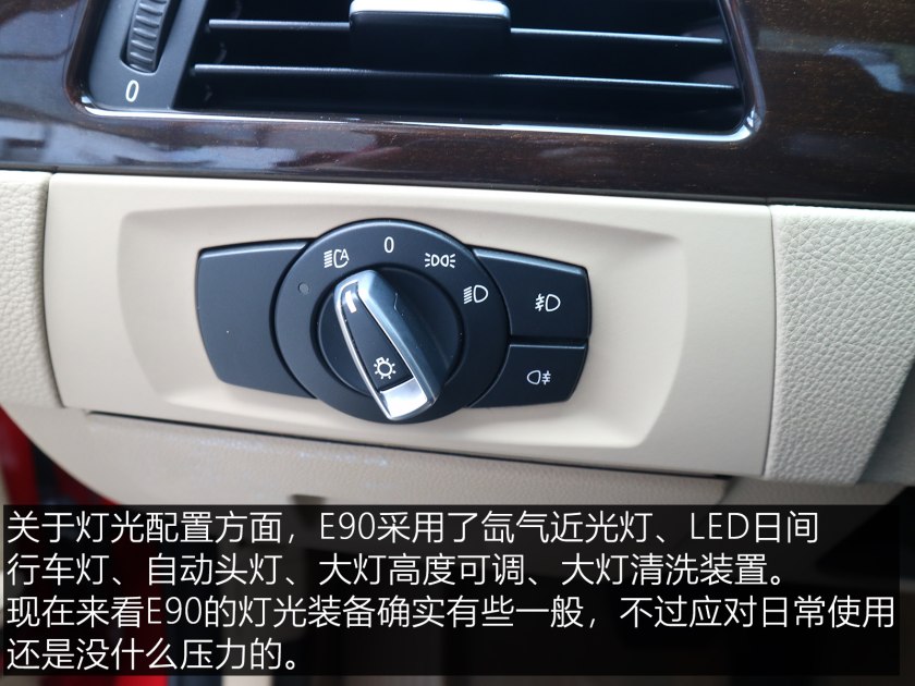 宝马3系e90二手车,宝马3系e90二手车李老鼠