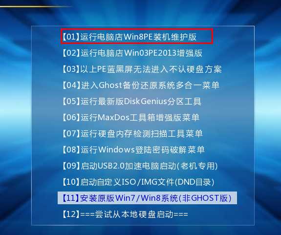 惠普win10改winxp详细教程,惠普win10改win7bios怎么改