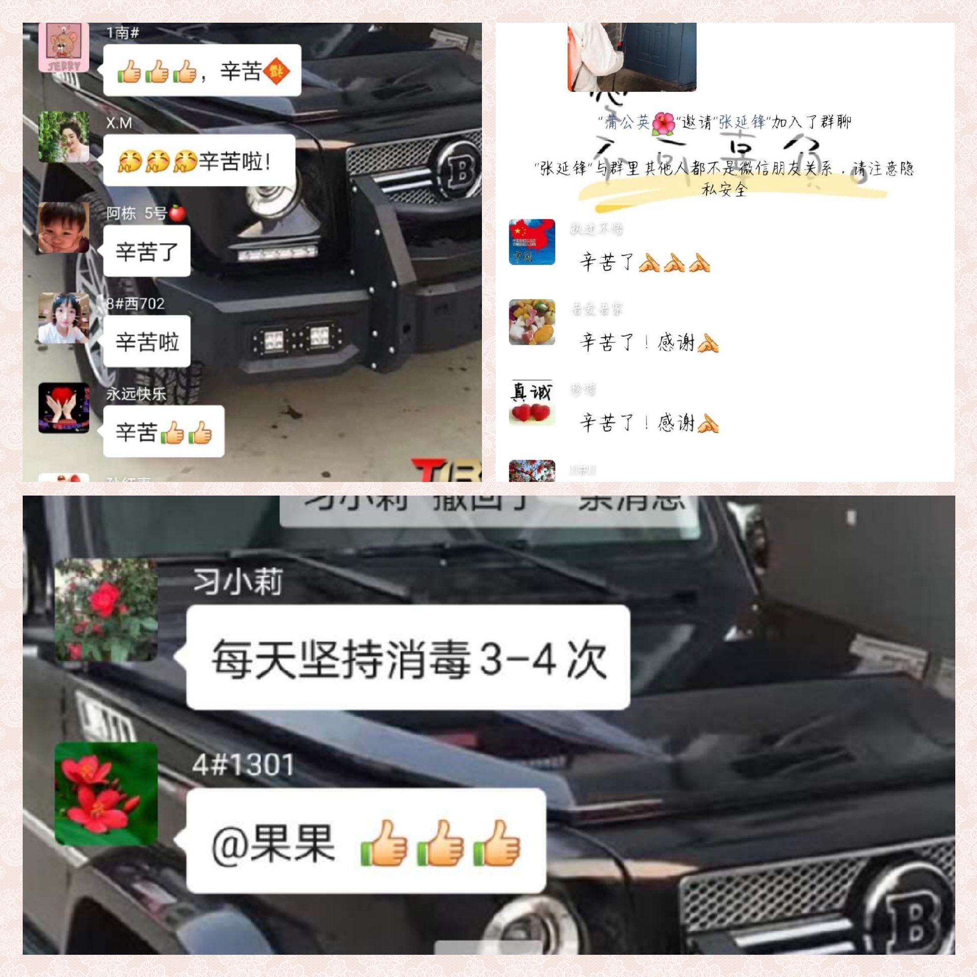 抗击新型冠状病毒洛阳物业在行动,中邦疫情防控