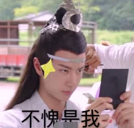 陈情令羡羡被揭穿,陈情令真相大白解开误会