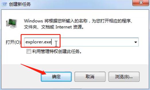 win7电脑桌面图标消失了怎么恢复,win7电脑底下一排图标没了怎么办