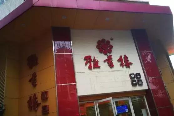 洛阳面包店哪个牌子好吃,洛阳面包店推荐