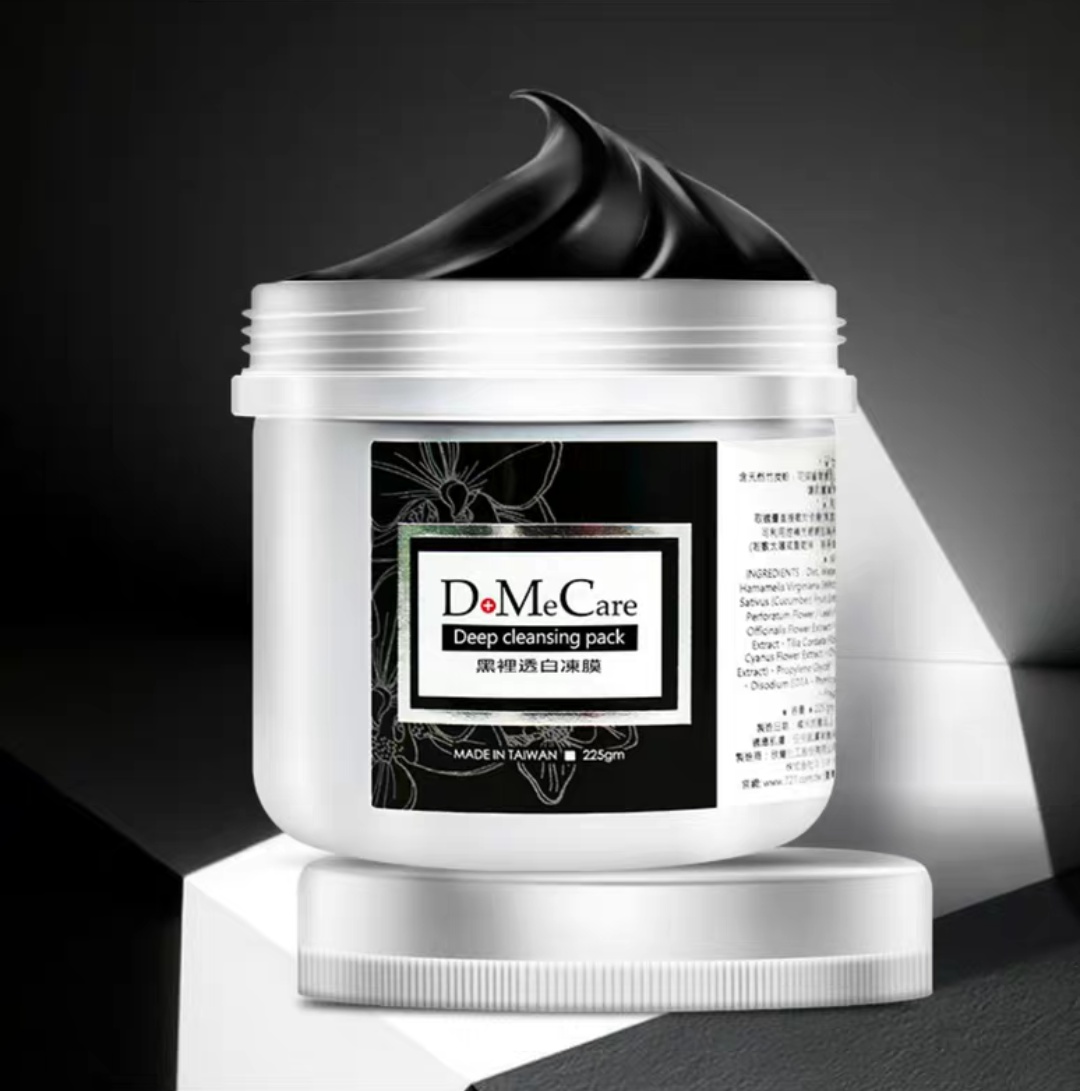 油皮清洁面膜推荐男生,测评清洁面膜红黑榜