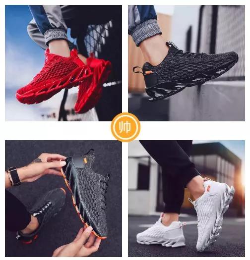 跑步黑科技鞋子,跑步鞋黑科技轻便